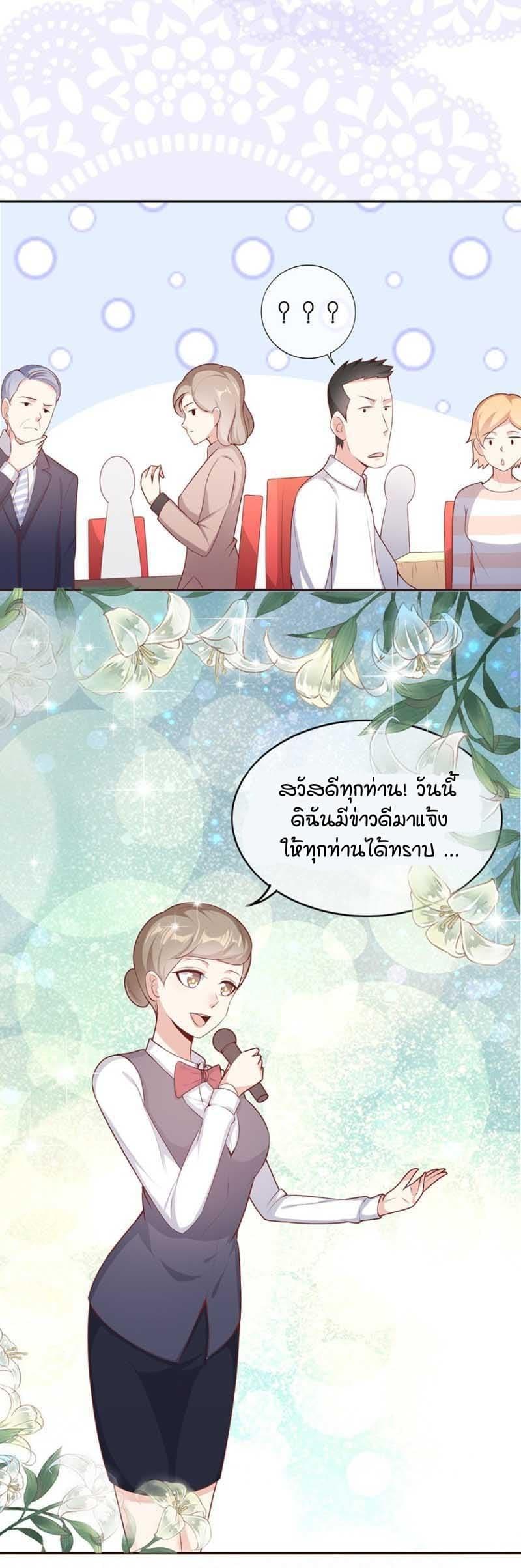 Manga-lc-com อ่านมังงะ อ่านการ์ตูน ออนไลน์ ฟรี Me! Super Rich! ตอนที่ 1 2 3 4 5 6 7 8 9 10 11 12 13 14 ฟรี ไม่มีโฆษณา Manga-lc - อ่าน มังงะ อ่าน การ์ตูน ออนไลน์ อ่านมังงะ ฟรี
