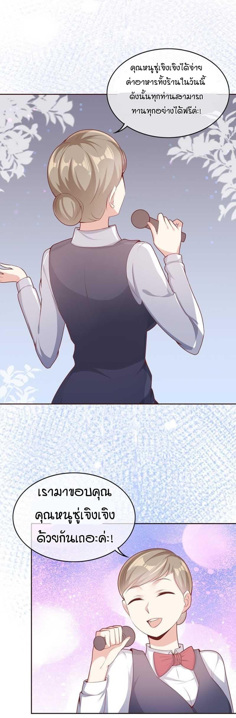 Manga-lc-com อ่านมังงะ อ่านการ์ตูน ออนไลน์ ฟรี Me! Super Rich! ตอนที่ 1 2 3 4 5 6 7 8 9 10 11 12 13 14 ฟรี ไม่มีโฆษณา Manga-lc - อ่าน มังงะ อ่าน การ์ตูน ออนไลน์ อ่านมังงะ ฟรี