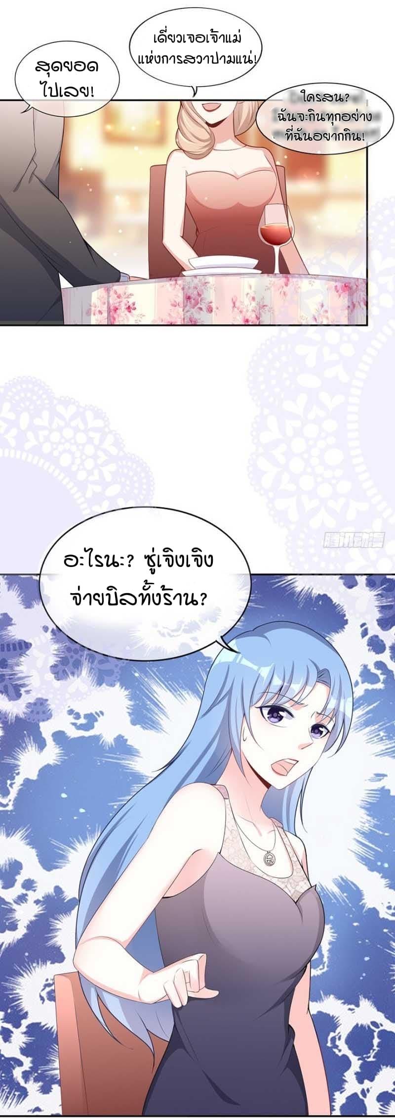 Manga-lc-com อ่านมังงะ อ่านการ์ตูน ออนไลน์ ฟรี Me! Super Rich! ตอนที่ 1 2 3 4 5 6 7 8 9 10 11 12 13 14 ฟรี ไม่มีโฆษณา Manga-lc - อ่าน มังงะ อ่าน การ์ตูน ออนไลน์ อ่านมังงะ ฟรี