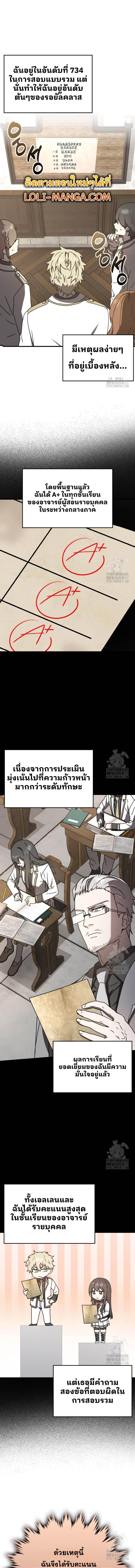 Manga-lc-com อ่านมังงะ อ่านการ์ตูน ออนไลน์ ฟรี The Demon Prince goes to the Academy ตอนที่ 1 2 3 4 5 6 7 8 9 10 11 12 13 14 ฟรี ไม่มีโฆษณา Manga-lc - อ่าน มังงะ อ่าน การ์ตูน ออนไลน์ อ่านมังงะ ฟรี