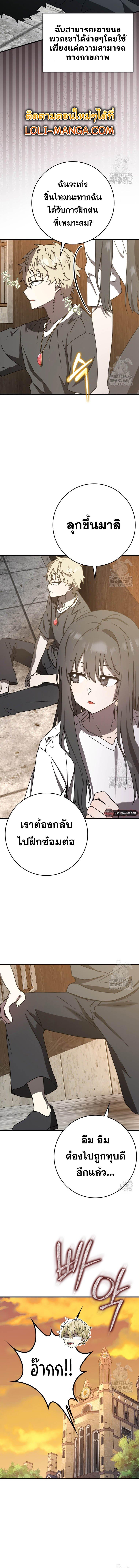 Manga-lc-com อ่านมังงะ อ่านการ์ตูน ออนไลน์ ฟรี The Demon Prince goes to the Academy ตอนที่ 1 2 3 4 5 6 7 8 9 10 11 12 13 14 ฟรี ไม่มีโฆษณา Manga-lc - อ่าน มังงะ อ่าน การ์ตูน ออนไลน์ อ่านมังงะ ฟรี