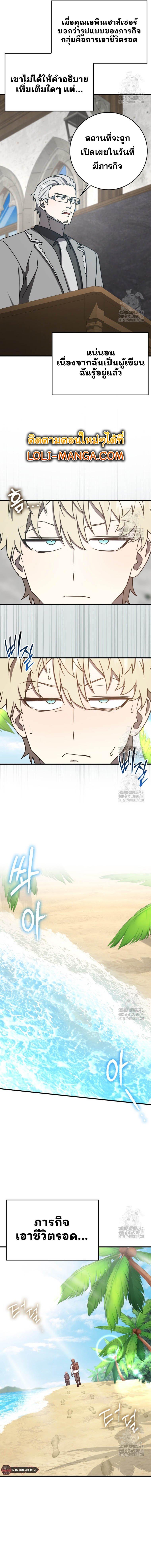 Manga-lc-com อ่านมังงะ อ่านการ์ตูน ออนไลน์ ฟรี The Demon Prince goes to the Academy ตอนที่ 1 2 3 4 5 6 7 8 9 10 11 12 13 14 ฟรี ไม่มีโฆษณา Manga-lc - อ่าน มังงะ อ่าน การ์ตูน ออนไลน์ อ่านมังงะ ฟรี