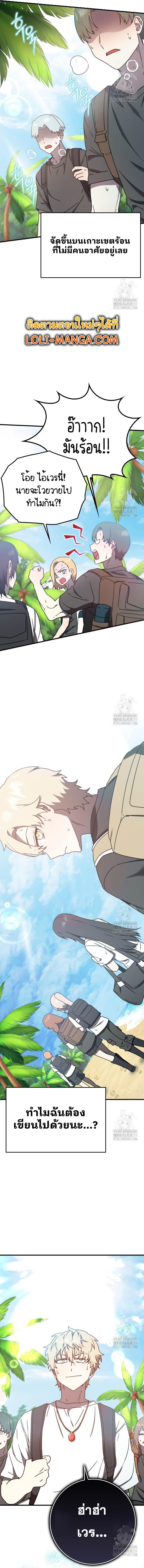 Manga-lc-com อ่านมังงะ อ่านการ์ตูน ออนไลน์ ฟรี The Demon Prince goes to the Academy ตอนที่ 1 2 3 4 5 6 7 8 9 10 11 12 13 14 ฟรี ไม่มีโฆษณา Manga-lc - อ่าน มังงะ อ่าน การ์ตูน ออนไลน์ อ่านมังงะ ฟรี