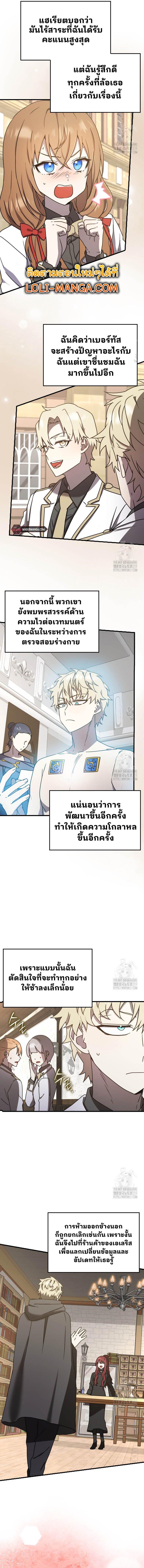 Manga-lc-com อ่านมังงะ อ่านการ์ตูน ออนไลน์ ฟรี The Demon Prince goes to the Academy ตอนที่ 1 2 3 4 5 6 7 8 9 10 11 12 13 14 ฟรี ไม่มีโฆษณา Manga-lc - อ่าน มังงะ อ่าน การ์ตูน ออนไลน์ อ่านมังงะ ฟรี