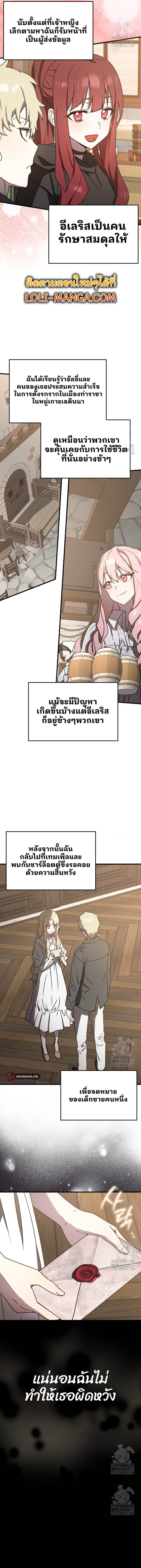 Manga-lc-com อ่านมังงะ อ่านการ์ตูน ออนไลน์ ฟรี The Demon Prince goes to the Academy ตอนที่ 1 2 3 4 5 6 7 8 9 10 11 12 13 14 ฟรี ไม่มีโฆษณา Manga-lc - อ่าน มังงะ อ่าน การ์ตูน ออนไลน์ อ่านมังงะ ฟรี