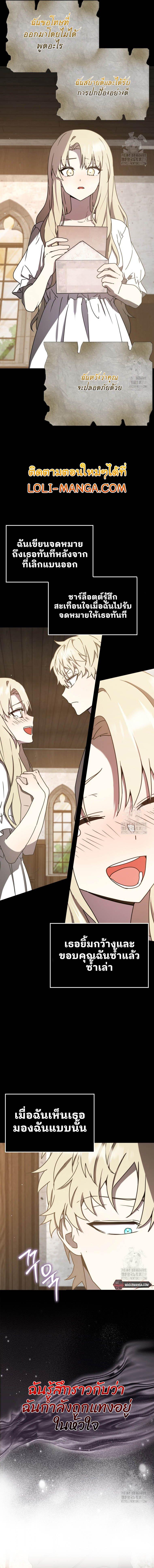Manga-lc-com อ่านมังงะ อ่านการ์ตูน ออนไลน์ ฟรี The Demon Prince goes to the Academy ตอนที่ 1 2 3 4 5 6 7 8 9 10 11 12 13 14 ฟรี ไม่มีโฆษณา Manga-lc - อ่าน มังงะ อ่าน การ์ตูน ออนไลน์ อ่านมังงะ ฟรี