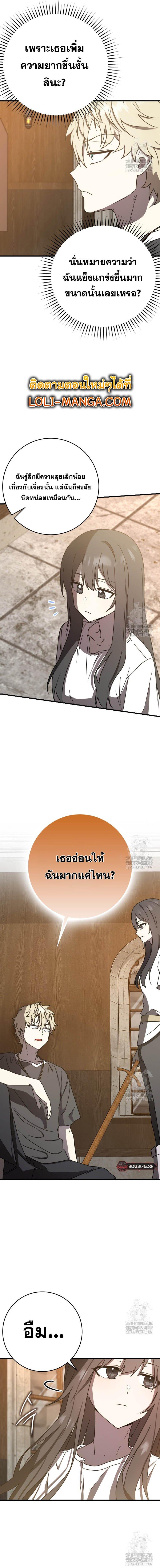 Manga-lc-com อ่านมังงะ อ่านการ์ตูน ออนไลน์ ฟรี The Demon Prince goes to the Academy ตอนที่ 1 2 3 4 5 6 7 8 9 10 11 12 13 14 ฟรี ไม่มีโฆษณา Manga-lc - อ่าน มังงะ อ่าน การ์ตูน ออนไลน์ อ่านมังงะ ฟรี