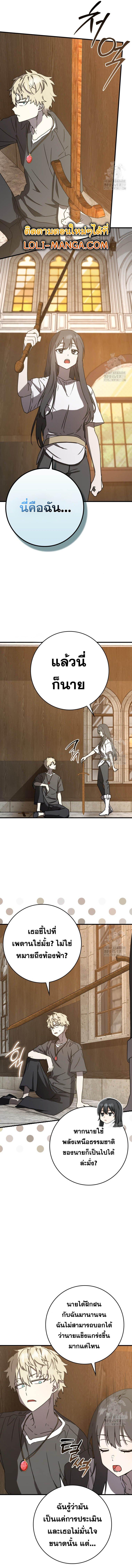 Manga-lc-com อ่านมังงะ อ่านการ์ตูน ออนไลน์ ฟรี The Demon Prince goes to the Academy ตอนที่ 1 2 3 4 5 6 7 8 9 10 11 12 13 14 ฟรี ไม่มีโฆษณา Manga-lc - อ่าน มังงะ อ่าน การ์ตูน ออนไลน์ อ่านมังงะ ฟรี