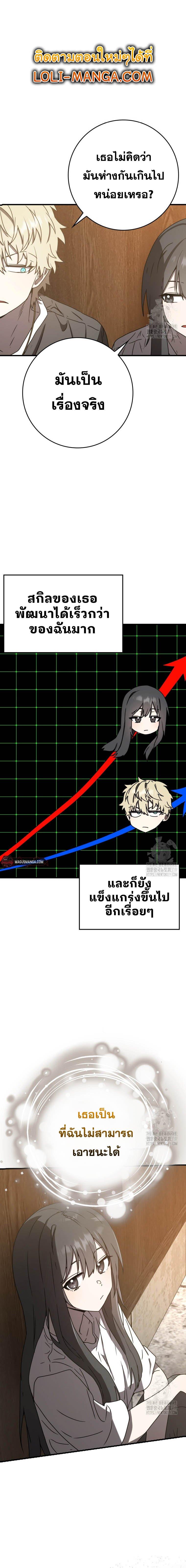 Manga-lc-com อ่านมังงะ อ่านการ์ตูน ออนไลน์ ฟรี The Demon Prince goes to the Academy ตอนที่ 1 2 3 4 5 6 7 8 9 10 11 12 13 14 ฟรี ไม่มีโฆษณา Manga-lc - อ่าน มังงะ อ่าน การ์ตูน ออนไลน์ อ่านมังงะ ฟรี