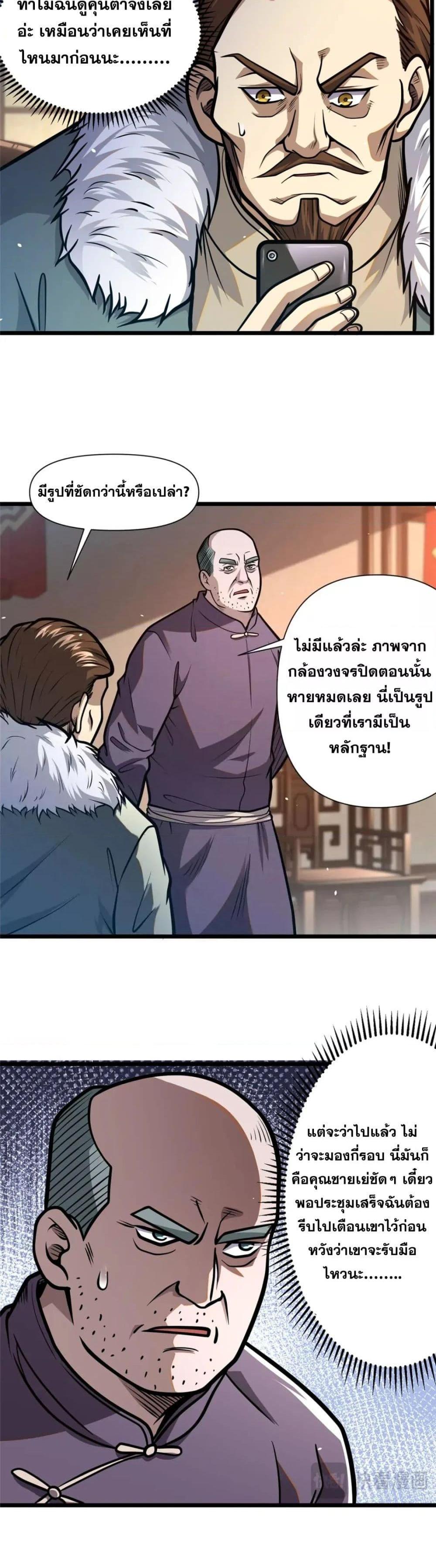 Manga-lc-com อ่านมังงะ อ่านการ์ตูน ออนไลน์ ฟรี TheBestMedica ตอนที่ 1 2 3 4 5 6 7 8 9 10 11 12 13 14 ฟรี ไม่มีโฆษณา Manga-lc - อ่าน มังงะ อ่าน การ์ตูน ออนไลน์ อ่านมังงะ ฟรี