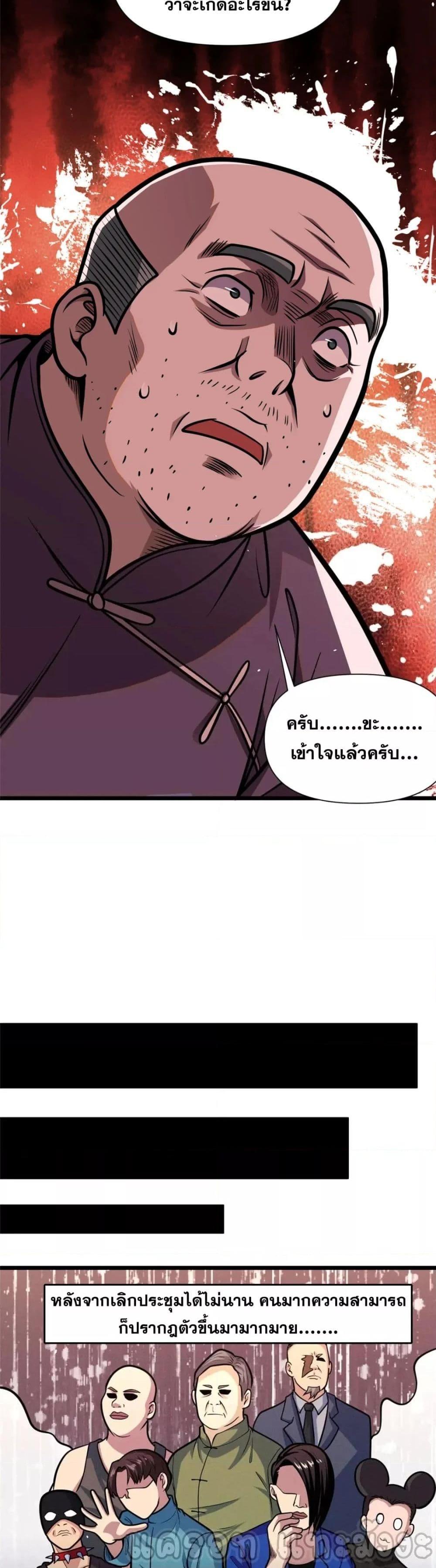 Manga-lc-com อ่านมังงะ อ่านการ์ตูน ออนไลน์ ฟรี TheBestMedica ตอนที่ 1 2 3 4 5 6 7 8 9 10 11 12 13 14 ฟรี ไม่มีโฆษณา Manga-lc - อ่าน มังงะ อ่าน การ์ตูน ออนไลน์ อ่านมังงะ ฟรี