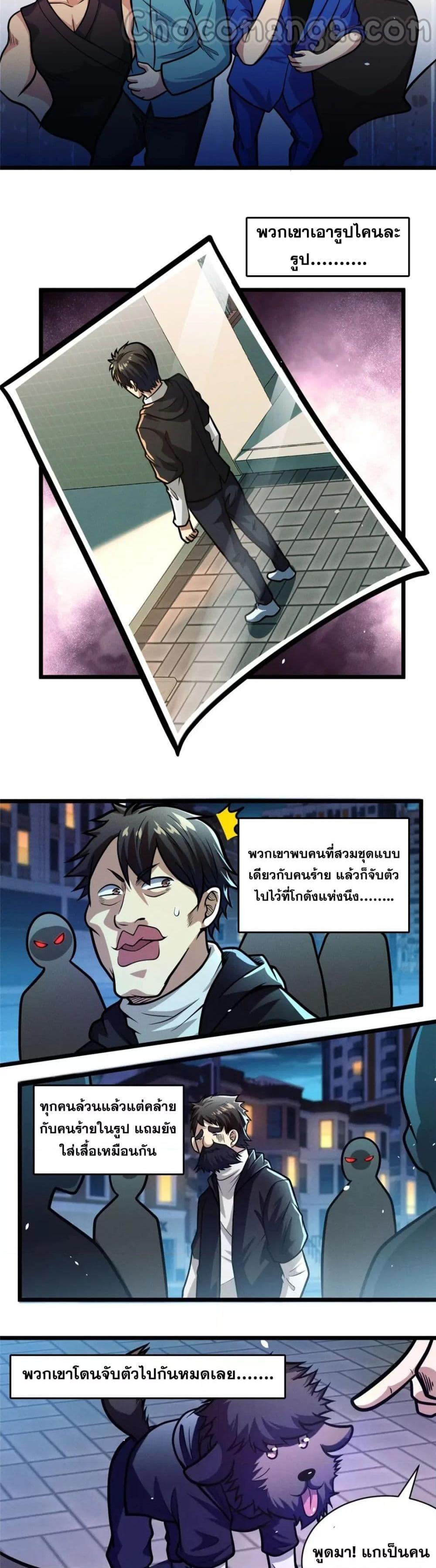 Manga-lc-com อ่านมังงะ อ่านการ์ตูน ออนไลน์ ฟรี TheBestMedica ตอนที่ 1 2 3 4 5 6 7 8 9 10 11 12 13 14 ฟรี ไม่มีโฆษณา Manga-lc - อ่าน มังงะ อ่าน การ์ตูน ออนไลน์ อ่านมังงะ ฟรี