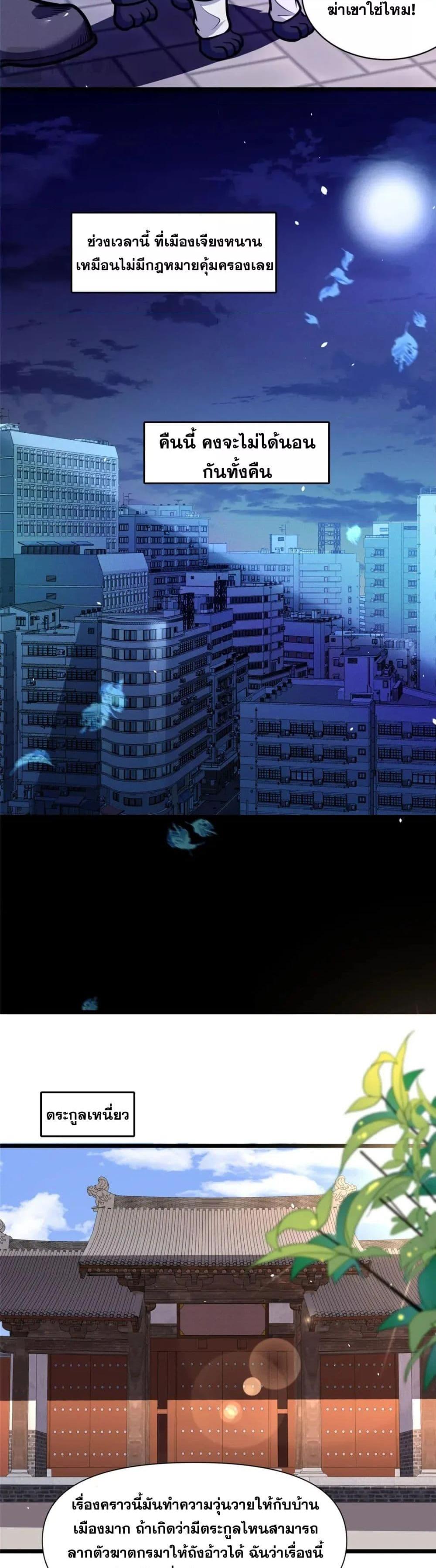 Manga-lc-com อ่านมังงะ อ่านการ์ตูน ออนไลน์ ฟรี TheBestMedica ตอนที่ 1 2 3 4 5 6 7 8 9 10 11 12 13 14 ฟรี ไม่มีโฆษณา Manga-lc - อ่าน มังงะ อ่าน การ์ตูน ออนไลน์ อ่านมังงะ ฟรี