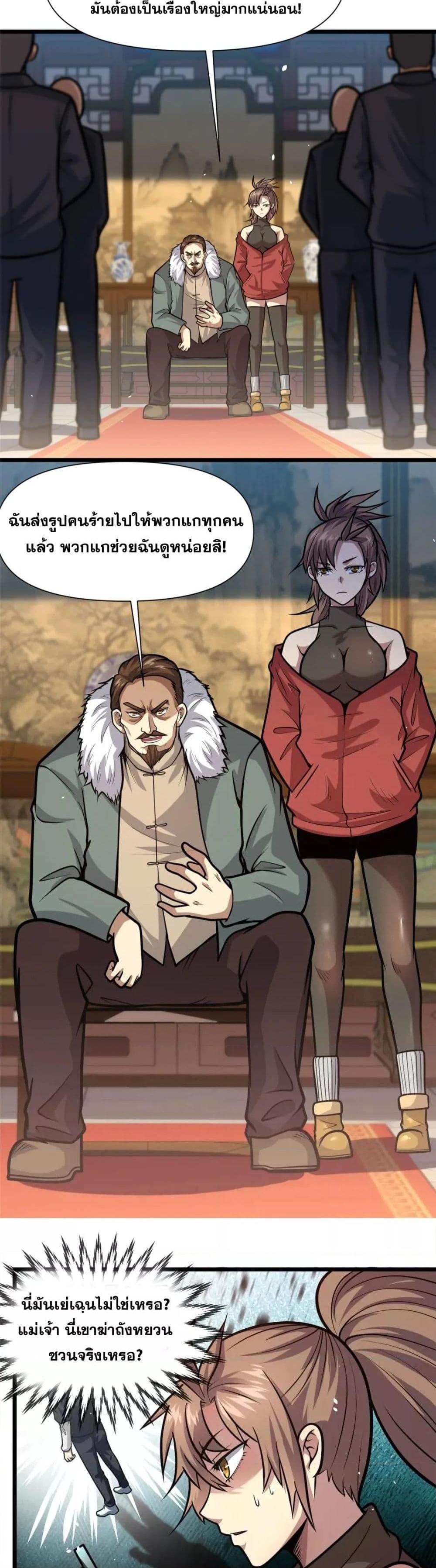 Manga-lc-com อ่านมังงะ อ่านการ์ตูน ออนไลน์ ฟรี TheBestMedica ตอนที่ 1 2 3 4 5 6 7 8 9 10 11 12 13 14 ฟรี ไม่มีโฆษณา Manga-lc - อ่าน มังงะ อ่าน การ์ตูน ออนไลน์ อ่านมังงะ ฟรี