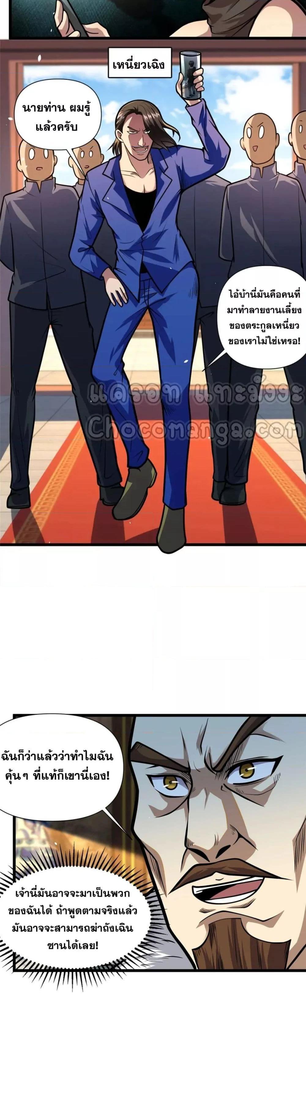 Manga-lc-com อ่านมังงะ อ่านการ์ตูน ออนไลน์ ฟรี TheBestMedica ตอนที่ 1 2 3 4 5 6 7 8 9 10 11 12 13 14 ฟรี ไม่มีโฆษณา Manga-lc - อ่าน มังงะ อ่าน การ์ตูน ออนไลน์ อ่านมังงะ ฟรี