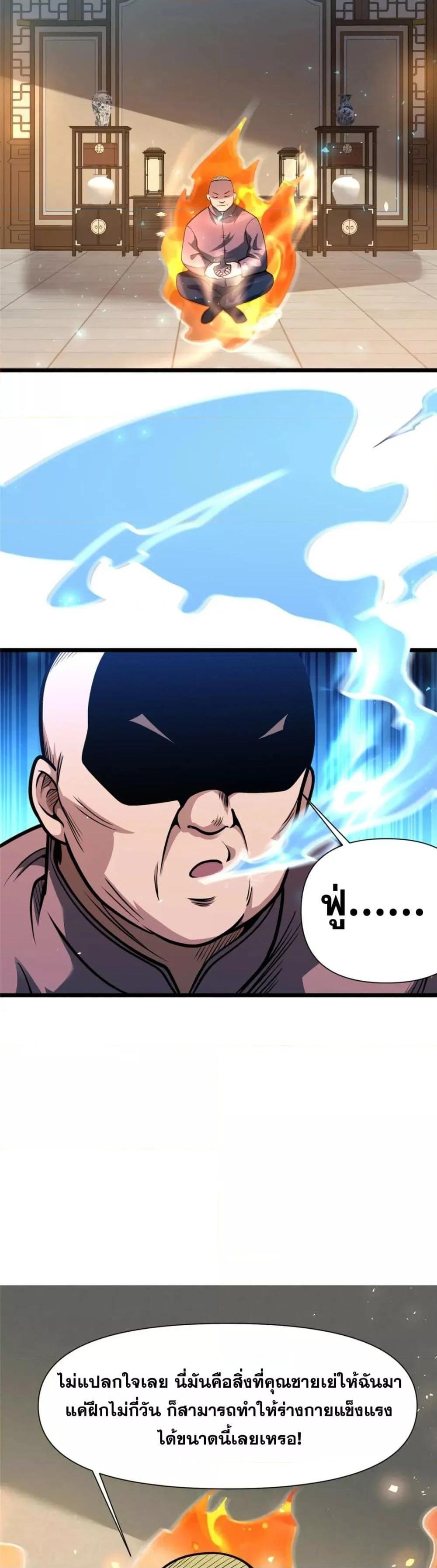 Manga-lc-com อ่านมังงะ อ่านการ์ตูน ออนไลน์ ฟรี TheBestMedica ตอนที่ 1 2 3 4 5 6 7 8 9 10 11 12 13 14 ฟรี ไม่มีโฆษณา Manga-lc - อ่าน มังงะ อ่าน การ์ตูน ออนไลน์ อ่านมังงะ ฟรี