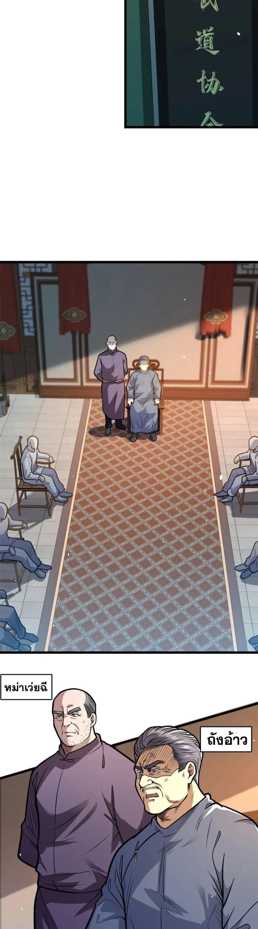 Manga-lc-com อ่านมังงะ อ่านการ์ตูน ออนไลน์ ฟรี TheBestMedica ตอนที่ 1 2 3 4 5 6 7 8 9 10 11 12 13 14 ฟรี ไม่มีโฆษณา Manga-lc - อ่าน มังงะ อ่าน การ์ตูน ออนไลน์ อ่านมังงะ ฟรี