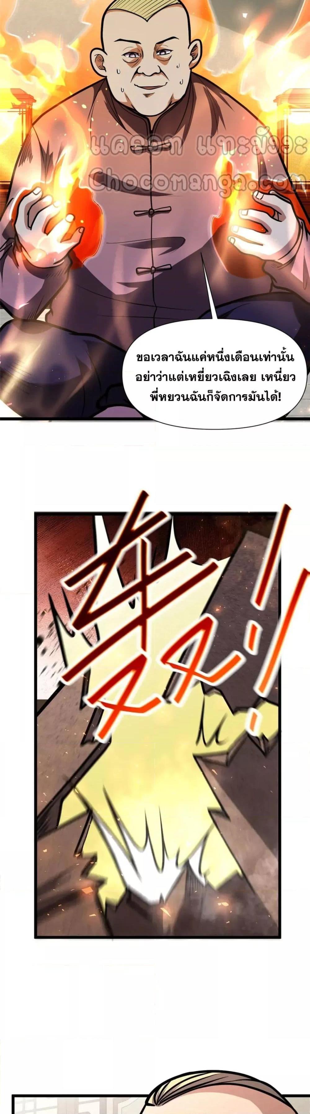 Manga-lc-com อ่านมังงะ อ่านการ์ตูน ออนไลน์ ฟรี TheBestMedica ตอนที่ 1 2 3 4 5 6 7 8 9 10 11 12 13 14 ฟรี ไม่มีโฆษณา Manga-lc - อ่าน มังงะ อ่าน การ์ตูน ออนไลน์ อ่านมังงะ ฟรี