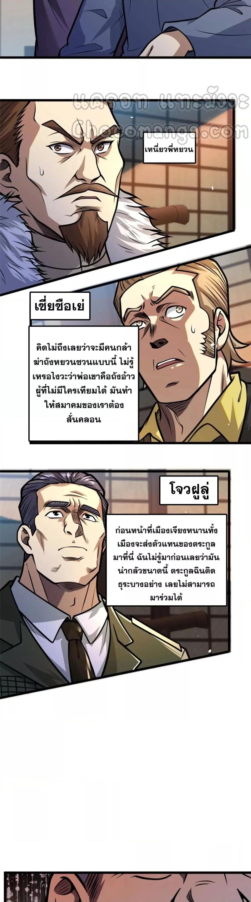 Manga-lc-com อ่านมังงะ อ่านการ์ตูน ออนไลน์ ฟรี TheBestMedica ตอนที่ 1 2 3 4 5 6 7 8 9 10 11 12 13 14 ฟรี ไม่มีโฆษณา Manga-lc - อ่าน มังงะ อ่าน การ์ตูน ออนไลน์ อ่านมังงะ ฟรี