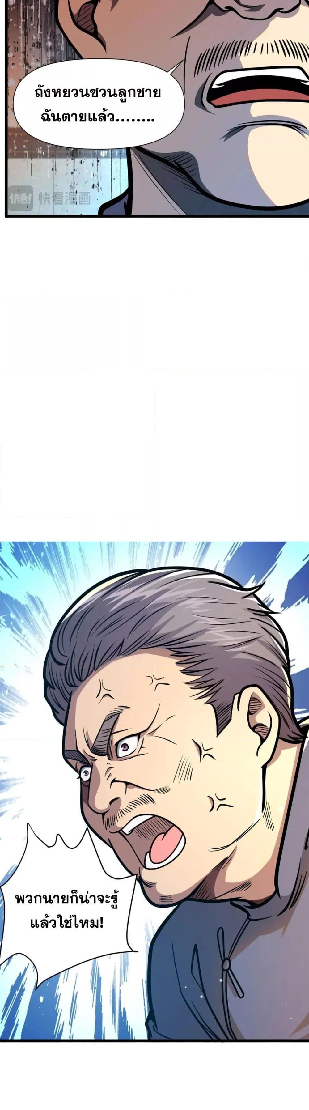 Manga-lc-com อ่านมังงะ อ่านการ์ตูน ออนไลน์ ฟรี TheBestMedica ตอนที่ 1 2 3 4 5 6 7 8 9 10 11 12 13 14 ฟรี ไม่มีโฆษณา Manga-lc - อ่าน มังงะ อ่าน การ์ตูน ออนไลน์ อ่านมังงะ ฟรี