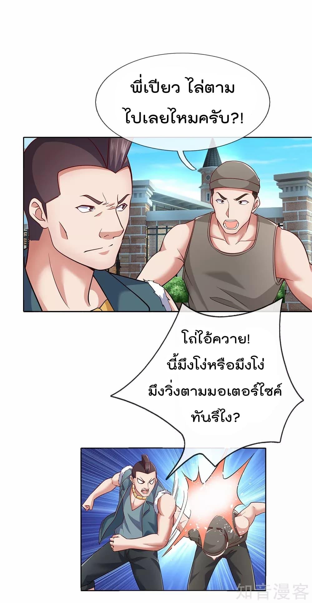 Manga-lc-com อ่านมังงะ อ่านการ์ตูน ออนไลน์ ฟรี TheLegendGod ตอนที่ 1 2 3 4 5 6 7 8 9 10 11 12 13 14 ฟรี ไม่มีโฆษณา Manga-lc - อ่าน มังงะ อ่าน การ์ตูน ออนไลน์ อ่านมังงะ ฟรี