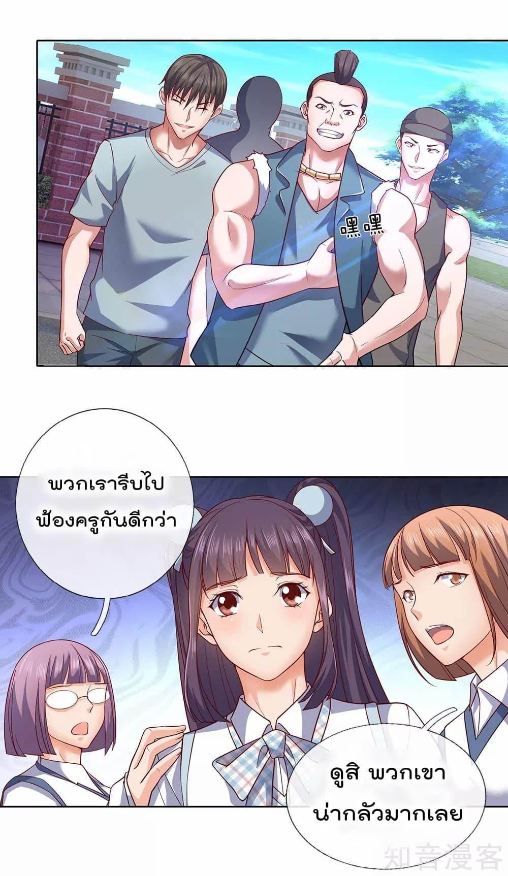 Manga-lc-com อ่านมังงะ อ่านการ์ตูน ออนไลน์ ฟรี TheLegendGod ตอนที่ 1 2 3 4 5 6 7 8 9 10 11 12 13 14 ฟรี ไม่มีโฆษณา Manga-lc - อ่าน มังงะ อ่าน การ์ตูน ออนไลน์ อ่านมังงะ ฟรี