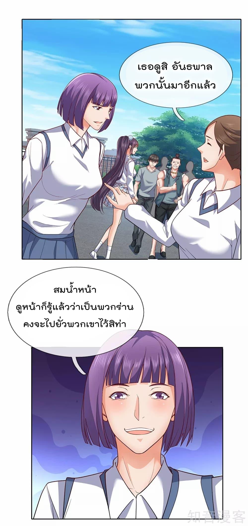 Manga-lc-com อ่านมังงะ อ่านการ์ตูน ออนไลน์ ฟรี TheLegendGod ตอนที่ 1 2 3 4 5 6 7 8 9 10 11 12 13 14 ฟรี ไม่มีโฆษณา Manga-lc - อ่าน มังงะ อ่าน การ์ตูน ออนไลน์ อ่านมังงะ ฟรี