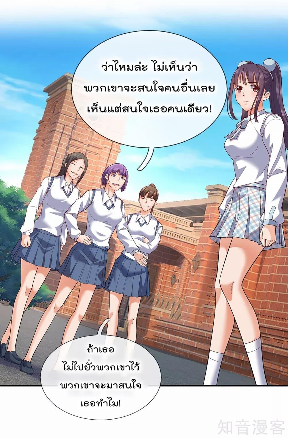 Manga-lc-com อ่านมังงะ อ่านการ์ตูน ออนไลน์ ฟรี TheLegendGod ตอนที่ 1 2 3 4 5 6 7 8 9 10 11 12 13 14 ฟรี ไม่มีโฆษณา Manga-lc - อ่าน มังงะ อ่าน การ์ตูน ออนไลน์ อ่านมังงะ ฟรี