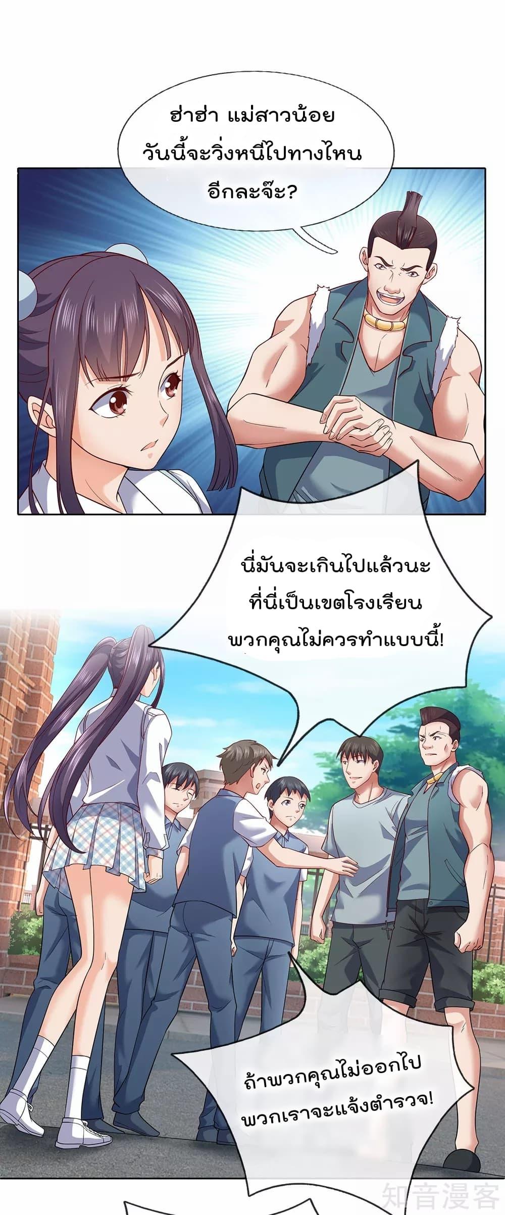 Manga-lc-com อ่านมังงะ อ่านการ์ตูน ออนไลน์ ฟรี TheLegendGod ตอนที่ 1 2 3 4 5 6 7 8 9 10 11 12 13 14 ฟรี ไม่มีโฆษณา Manga-lc - อ่าน มังงะ อ่าน การ์ตูน ออนไลน์ อ่านมังงะ ฟรี