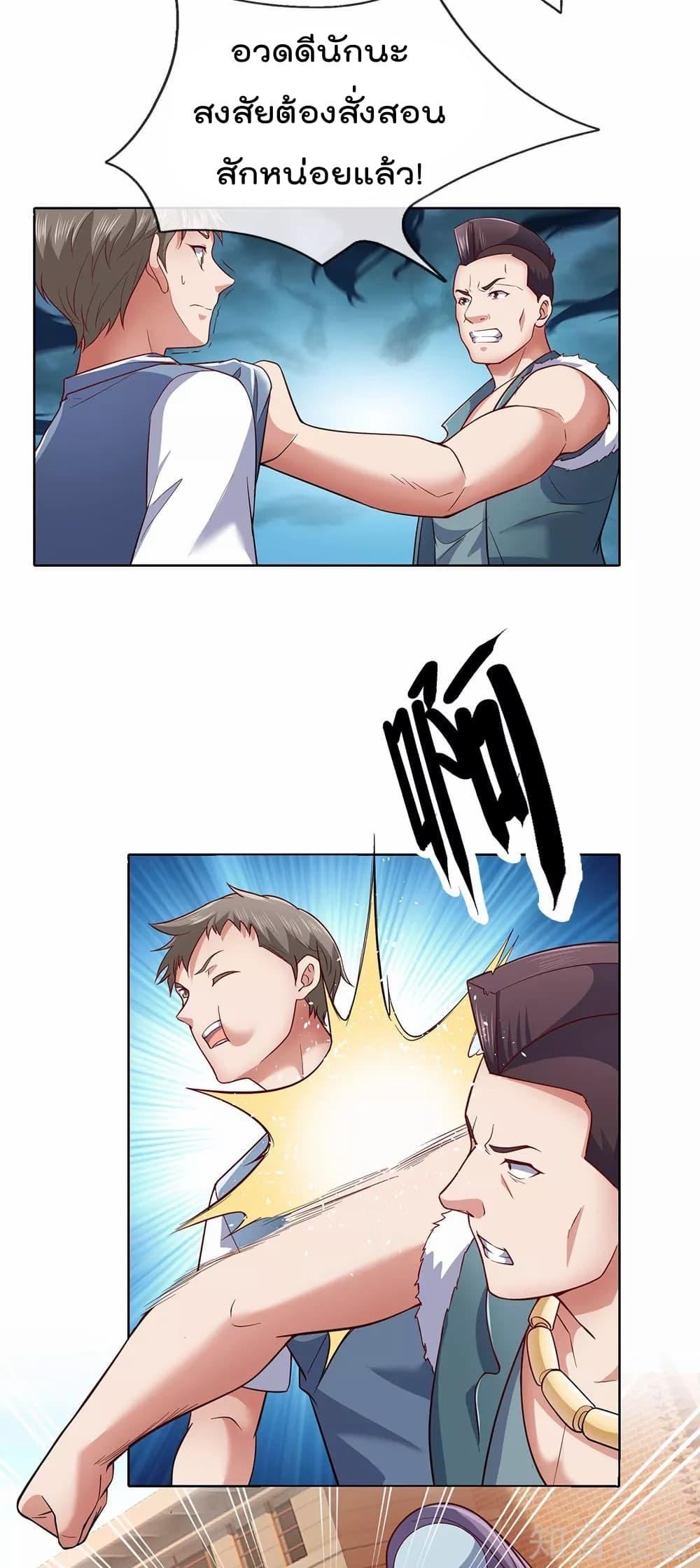 Manga-lc-com อ่านมังงะ อ่านการ์ตูน ออนไลน์ ฟรี TheLegendGod ตอนที่ 1 2 3 4 5 6 7 8 9 10 11 12 13 14 ฟรี ไม่มีโฆษณา Manga-lc - อ่าน มังงะ อ่าน การ์ตูน ออนไลน์ อ่านมังงะ ฟรี