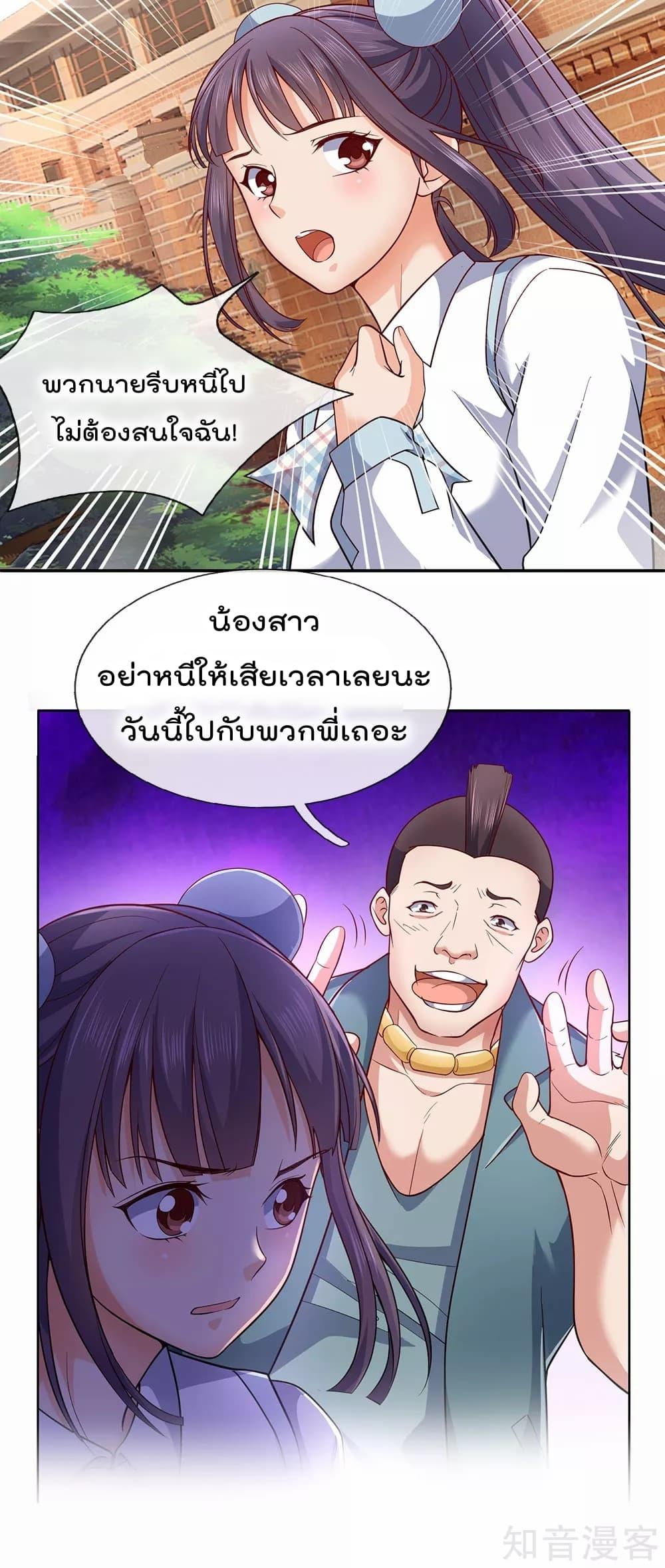 Manga-lc-com อ่านมังงะ อ่านการ์ตูน ออนไลน์ ฟรี TheLegendGod ตอนที่ 1 2 3 4 5 6 7 8 9 10 11 12 13 14 ฟรี ไม่มีโฆษณา Manga-lc - อ่าน มังงะ อ่าน การ์ตูน ออนไลน์ อ่านมังงะ ฟรี
