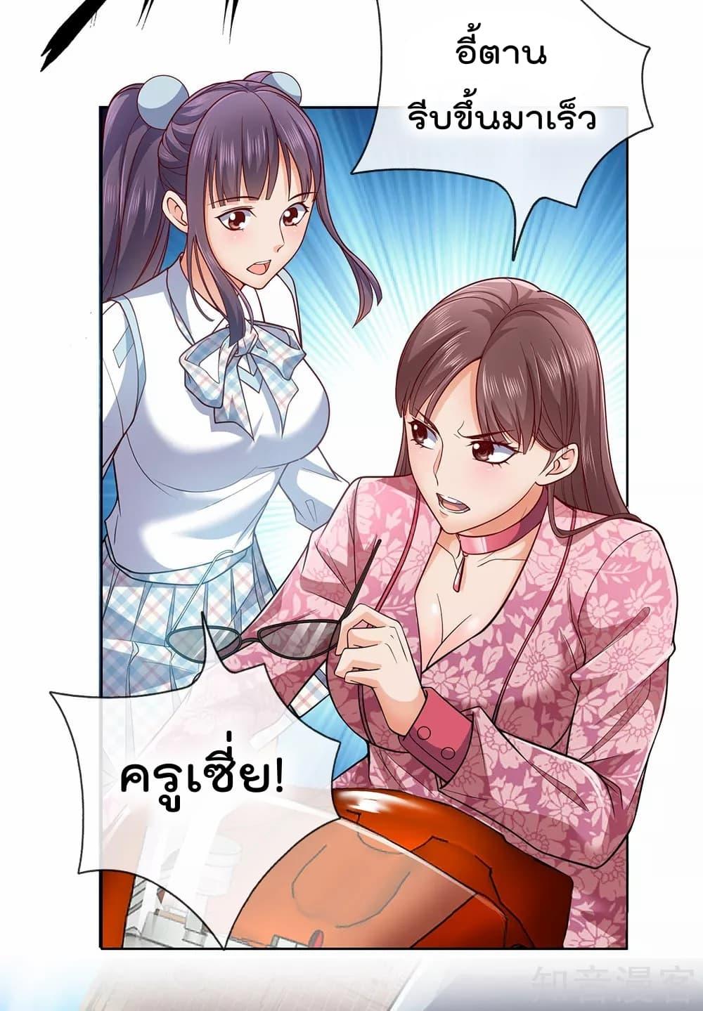 Manga-lc-com อ่านมังงะ อ่านการ์ตูน ออนไลน์ ฟรี TheLegendGod ตอนที่ 1 2 3 4 5 6 7 8 9 10 11 12 13 14 ฟรี ไม่มีโฆษณา Manga-lc - อ่าน มังงะ อ่าน การ์ตูน ออนไลน์ อ่านมังงะ ฟรี