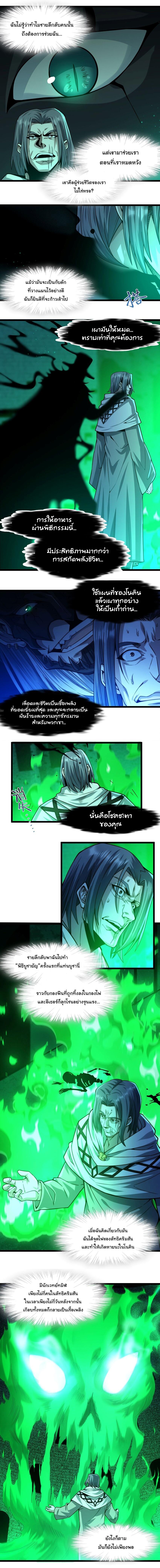 Manga-lc-com อ่านมังงะ อ่านการ์ตูน ออนไลน์ ฟรี I’m Really Not The Demon God’s Lackey ตอนที่ 1 2 3 4 5 6 7 8 9 10 11 12 13 14 ฟรี ไม่มีโฆษณา Manga-lc - อ่าน มังงะ อ่าน การ์ตูน ออนไลน์ อ่านมังงะ ฟรี