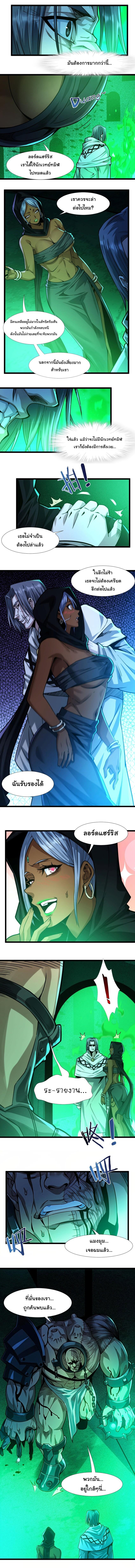 Manga-lc-com อ่านมังงะ อ่านการ์ตูน ออนไลน์ ฟรี I’m Really Not The Demon God’s Lackey ตอนที่ 1 2 3 4 5 6 7 8 9 10 11 12 13 14 ฟรี ไม่มีโฆษณา Manga-lc - อ่าน มังงะ อ่าน การ์ตูน ออนไลน์ อ่านมังงะ ฟรี