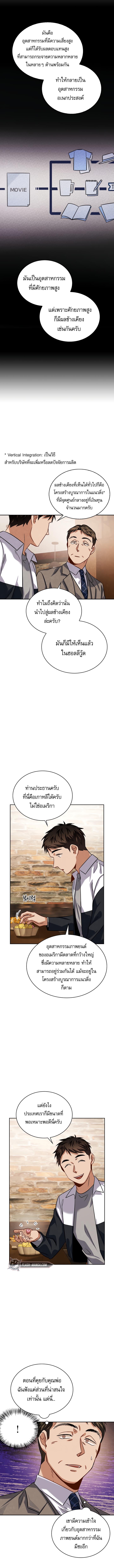 Manga-lc-com อ่านมังงะ อ่านการ์ตูน ออนไลน์ ฟรี Be the Actor ตอนที่ 1 2 3 4 5 6 7 8 9 10 11 12 13 14 ฟรี ไม่มีโฆษณา Manga-lc - อ่าน มังงะ อ่าน การ์ตูน ออนไลน์ อ่านมังงะ ฟรี