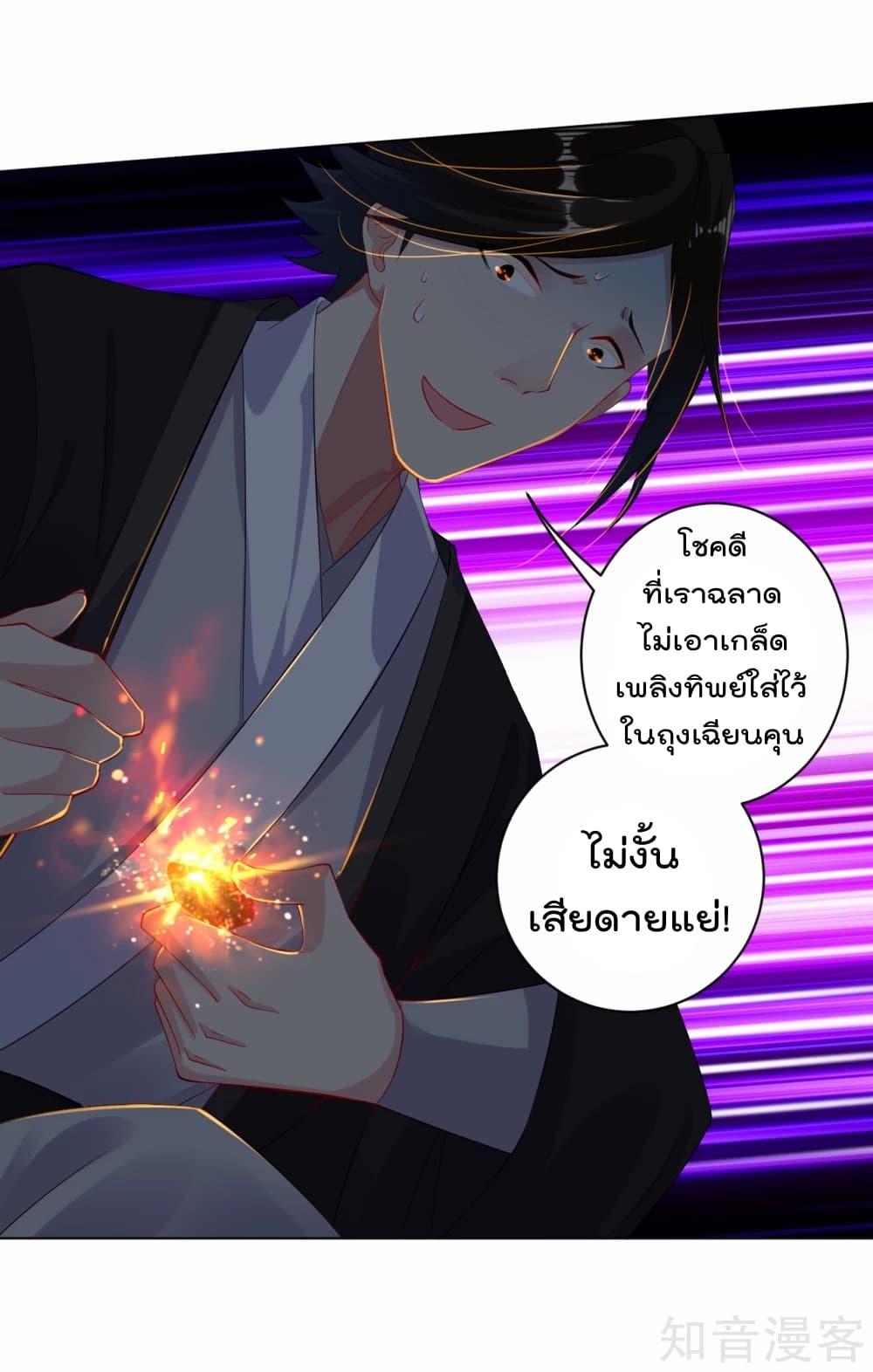 Manga-lc-com อ่านมังงะ อ่านการ์ตูน ออนไลน์ ฟรี Rebirth God of War – การกลับมาล้างแค้นของเทพสงคราม ตอนที่ 1 2 3 4 5 6 7 8 9 10 11 12 13 14 ฟรี ไม่มีโฆษณา Manga-lc - อ่าน มังงะ อ่าน การ์ตูน ออนไลน์ อ่านมังงะ ฟรี