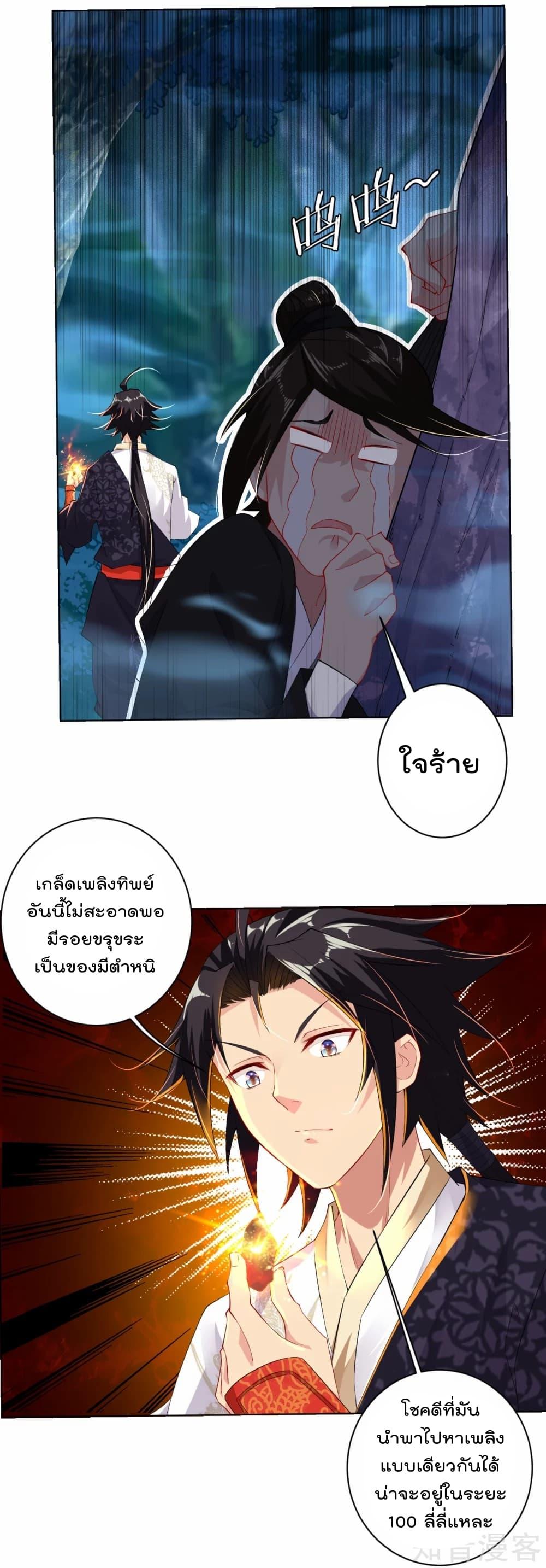 Manga-lc-com อ่านมังงะ อ่านการ์ตูน ออนไลน์ ฟรี Rebirth God of War – การกลับมาล้างแค้นของเทพสงคราม ตอนที่ 1 2 3 4 5 6 7 8 9 10 11 12 13 14 ฟรี ไม่มีโฆษณา Manga-lc - อ่าน มังงะ อ่าน การ์ตูน ออนไลน์ อ่านมังงะ ฟรี