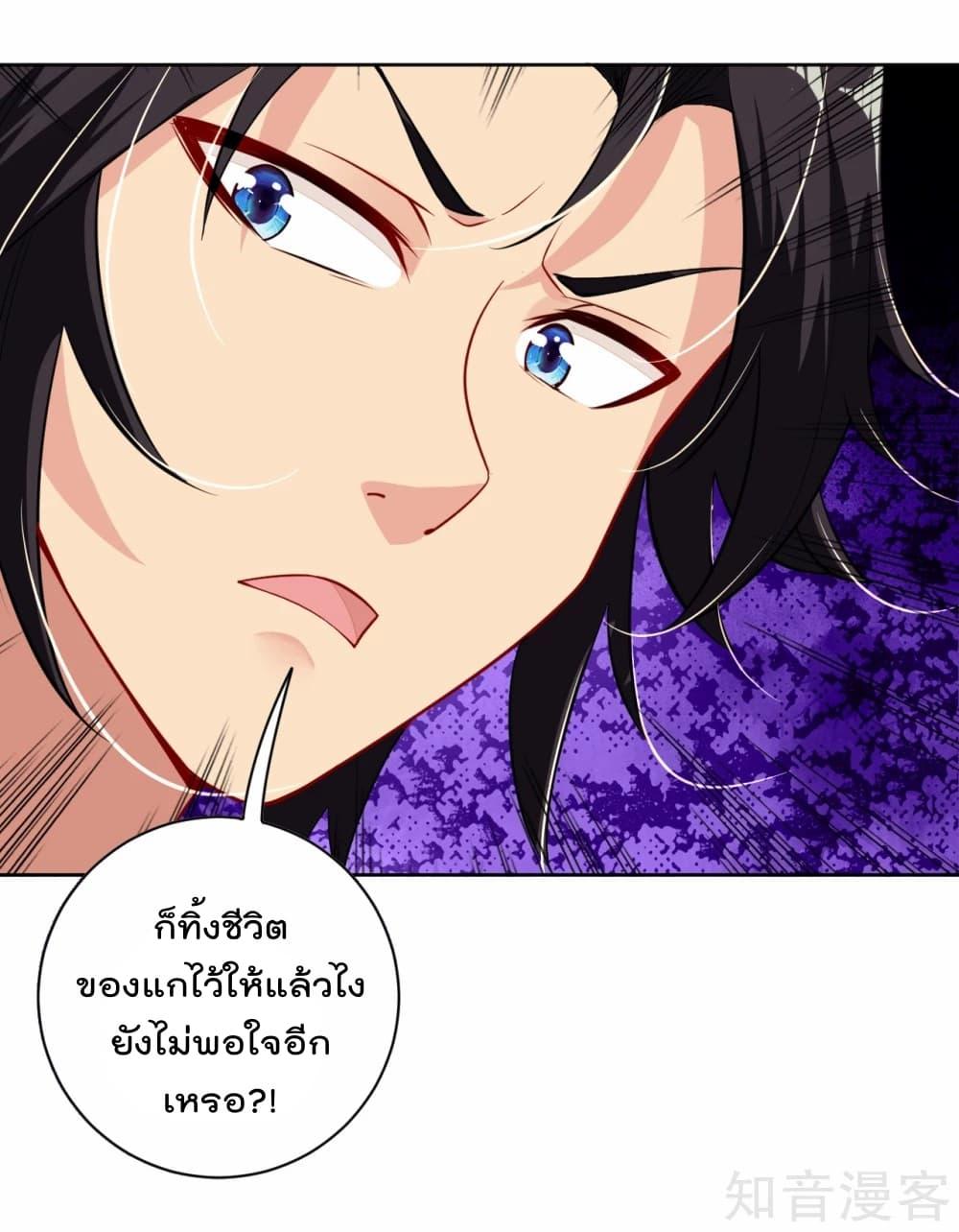 Manga-lc-com อ่านมังงะ อ่านการ์ตูน ออนไลน์ ฟรี Rebirth God of War – การกลับมาล้างแค้นของเทพสงคราม ตอนที่ 1 2 3 4 5 6 7 8 9 10 11 12 13 14 ฟรี ไม่มีโฆษณา Manga-lc - อ่าน มังงะ อ่าน การ์ตูน ออนไลน์ อ่านมังงะ ฟรี