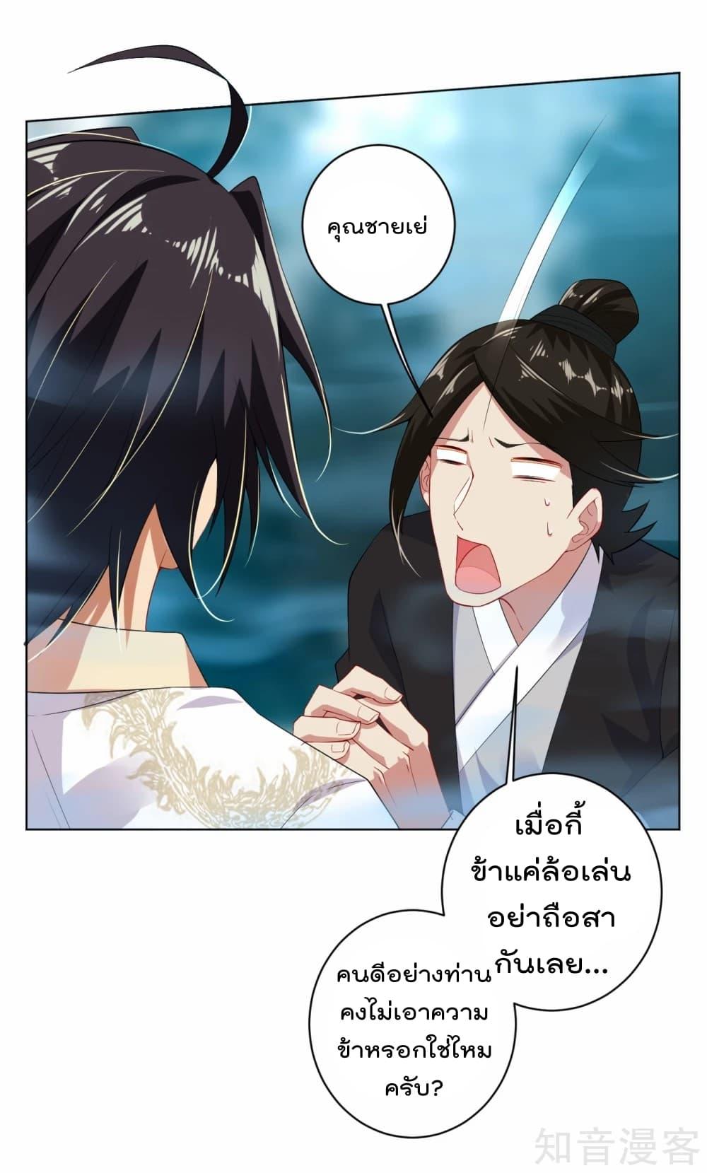 Manga-lc-com อ่านมังงะ อ่านการ์ตูน ออนไลน์ ฟรี Rebirth God of War – การกลับมาล้างแค้นของเทพสงคราม ตอนที่ 1 2 3 4 5 6 7 8 9 10 11 12 13 14 ฟรี ไม่มีโฆษณา Manga-lc - อ่าน มังงะ อ่าน การ์ตูน ออนไลน์ อ่านมังงะ ฟรี