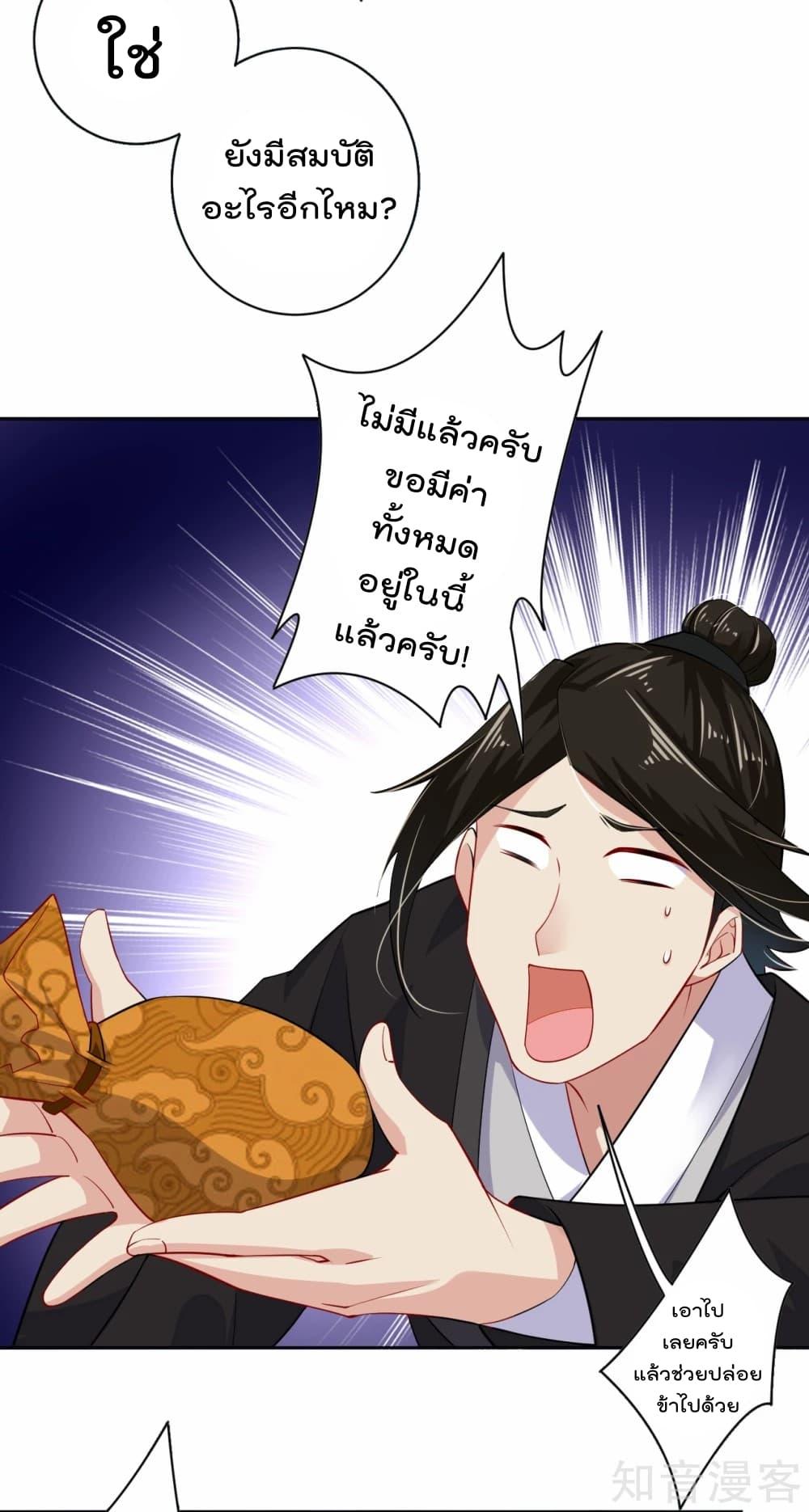 Manga-lc-com อ่านมังงะ อ่านการ์ตูน ออนไลน์ ฟรี Rebirth God of War – การกลับมาล้างแค้นของเทพสงคราม ตอนที่ 1 2 3 4 5 6 7 8 9 10 11 12 13 14 ฟรี ไม่มีโฆษณา Manga-lc - อ่าน มังงะ อ่าน การ์ตูน ออนไลน์ อ่านมังงะ ฟรี