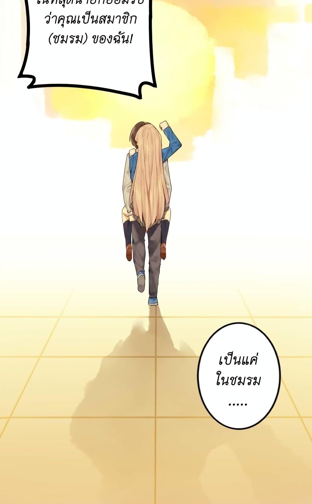 Manga-lc-com อ่านมังงะ อ่านการ์ตูน ออนไลน์ ฟรี Read Miss, Don’t Livestream It! ตอนที่ 1 2 3 4 5 6 7 8 9 10 11 12 13 14 ฟรี ไม่มีโฆษณา Manga-lc - อ่าน มังงะ อ่าน การ์ตูน ออนไลน์ อ่านมังงะ ฟรี