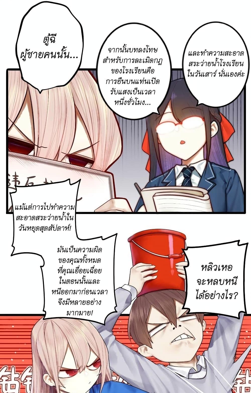 Manga-lc-com อ่านมังงะ อ่านการ์ตูน ออนไลน์ ฟรี Read Miss, Don’t Livestream It! ตอนที่ 1 2 3 4 5 6 7 8 9 10 11 12 13 14 ฟรี ไม่มีโฆษณา Manga-lc - อ่าน มังงะ อ่าน การ์ตูน ออนไลน์ อ่านมังงะ ฟรี