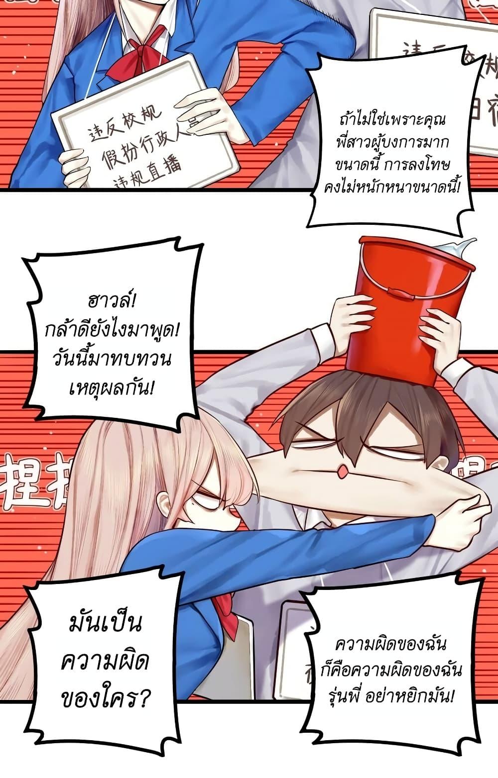 Manga-lc-com อ่านมังงะ อ่านการ์ตูน ออนไลน์ ฟรี Read Miss, Don’t Livestream It! ตอนที่ 1 2 3 4 5 6 7 8 9 10 11 12 13 14 ฟรี ไม่มีโฆษณา Manga-lc - อ่าน มังงะ อ่าน การ์ตูน ออนไลน์ อ่านมังงะ ฟรี