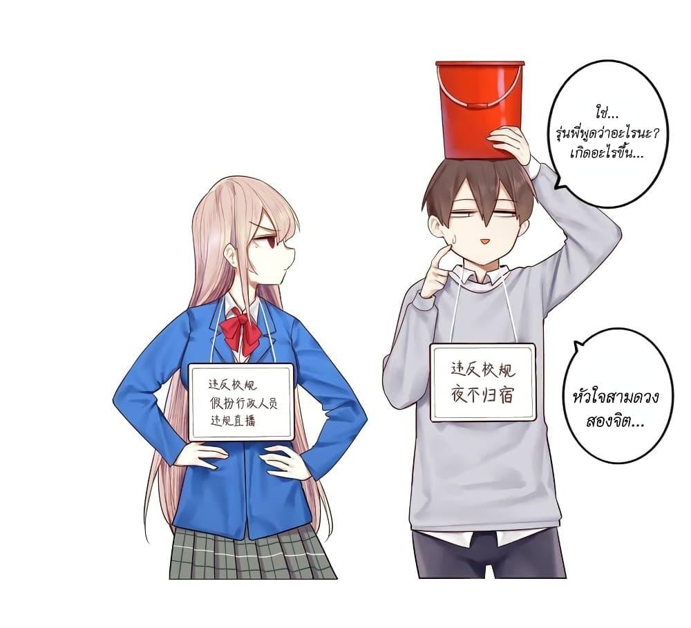 Manga-lc-com อ่านมังงะ อ่านการ์ตูน ออนไลน์ ฟรี Read Miss, Don’t Livestream It! ตอนที่ 1 2 3 4 5 6 7 8 9 10 11 12 13 14 ฟรี ไม่มีโฆษณา Manga-lc - อ่าน มังงะ อ่าน การ์ตูน ออนไลน์ อ่านมังงะ ฟรี