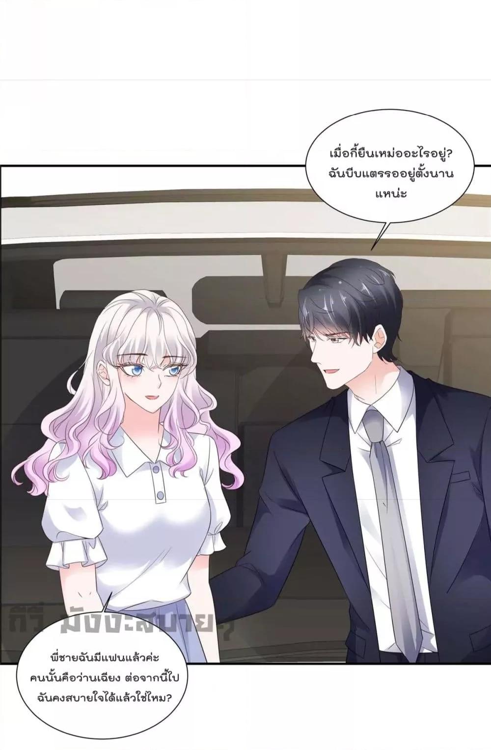Manga-lc-com อ่านมังงะ อ่านการ์ตูน ออนไลน์ ฟรี Season of love หนาวไหนก็อบอุ่นเพราะมีเธอ ตอนที่ 1 2 3 4 5 6 7 8 9 10 11 12 13 14 ฟรี ไม่มีโฆษณา Manga-lc - อ่าน มังงะ อ่าน การ์ตูน ออนไลน์ อ่านมังงะ ฟรี