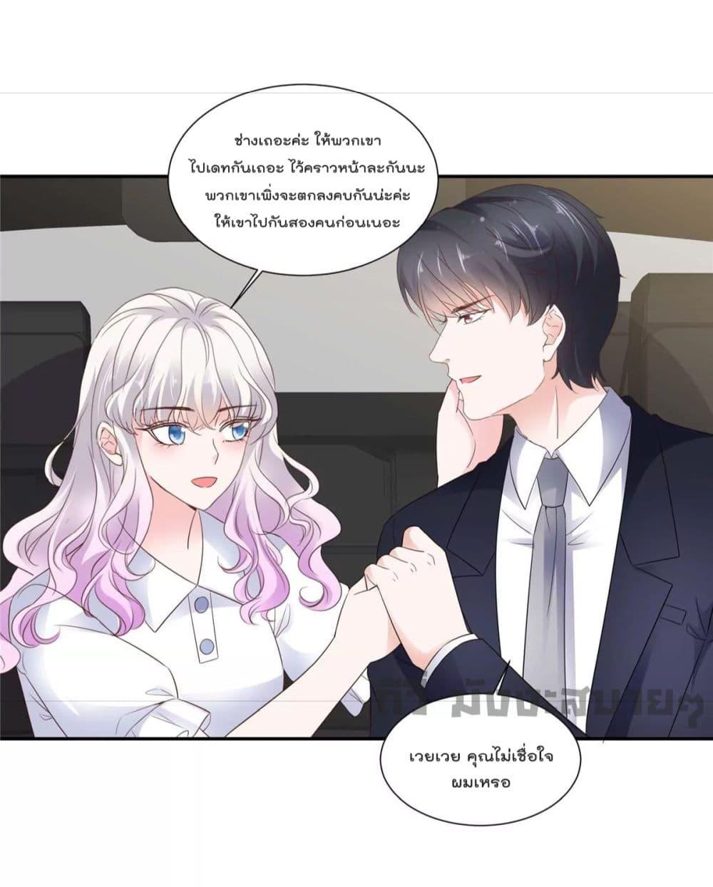 Manga-lc-com อ่านมังงะ อ่านการ์ตูน ออนไลน์ ฟรี Season of love หนาวไหนก็อบอุ่นเพราะมีเธอ ตอนที่ 1 2 3 4 5 6 7 8 9 10 11 12 13 14 ฟรี ไม่มีโฆษณา Manga-lc - อ่าน มังงะ อ่าน การ์ตูน ออนไลน์ อ่านมังงะ ฟรี