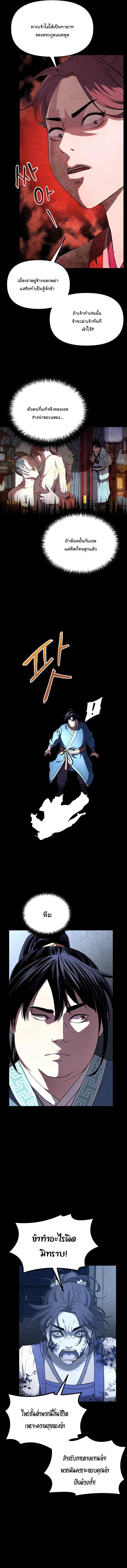 Manga-lc-com อ่านมังงะ อ่านการ์ตูน ออนไลน์ ฟรี Reincarnation of the Murim Clan’s Former Ranker ตอนที่ 1 2 3 4 5 6 7 8 9 10 11 12 13 14 ฟรี ไม่มีโฆษณา Manga-lc - อ่าน มังงะ อ่าน การ์ตูน ออนไลน์ อ่านมังงะ ฟรี