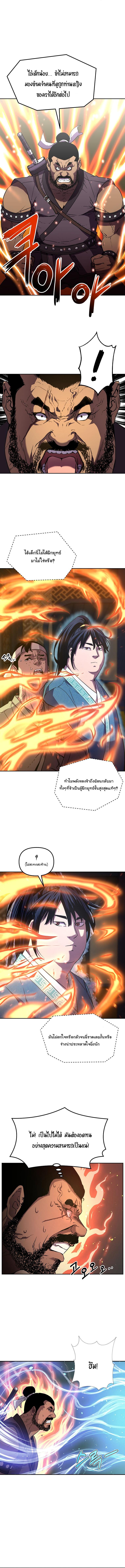 Manga-lc-com อ่านมังงะ อ่านการ์ตูน ออนไลน์ ฟรี Reincarnation of the Murim Clan’s Former Ranker ตอนที่ 1 2 3 4 5 6 7 8 9 10 11 12 13 14 ฟรี ไม่มีโฆษณา Manga-lc - อ่าน มังงะ อ่าน การ์ตูน ออนไลน์ อ่านมังงะ ฟรี