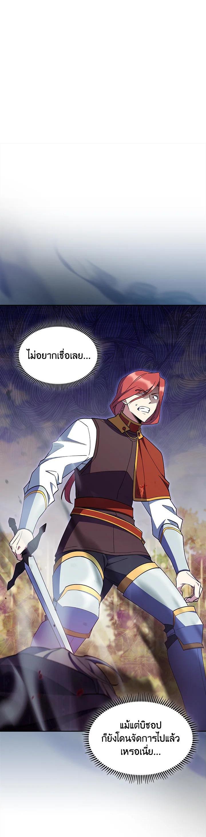 Manga-lc-com อ่านมังงะ อ่านการ์ตูน ออนไลน์ ฟรี I Regressed to My Ruined Family ตอนที่ 1 2 3 4 5 6 7 8 9 10 11 12 13 14 ฟรี ไม่มีโฆษณา Manga-lc - อ่าน มังงะ อ่าน การ์ตูน ออนไลน์ อ่านมังงะ ฟรี