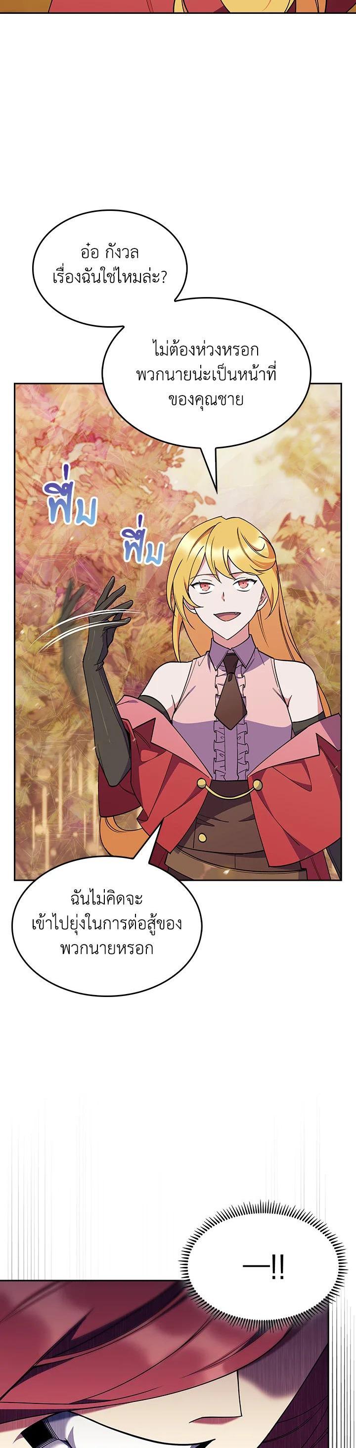 Manga-lc-com อ่านมังงะ อ่านการ์ตูน ออนไลน์ ฟรี I Regressed to My Ruined Family ตอนที่ 1 2 3 4 5 6 7 8 9 10 11 12 13 14 ฟรี ไม่มีโฆษณา Manga-lc - อ่าน มังงะ อ่าน การ์ตูน ออนไลน์ อ่านมังงะ ฟรี